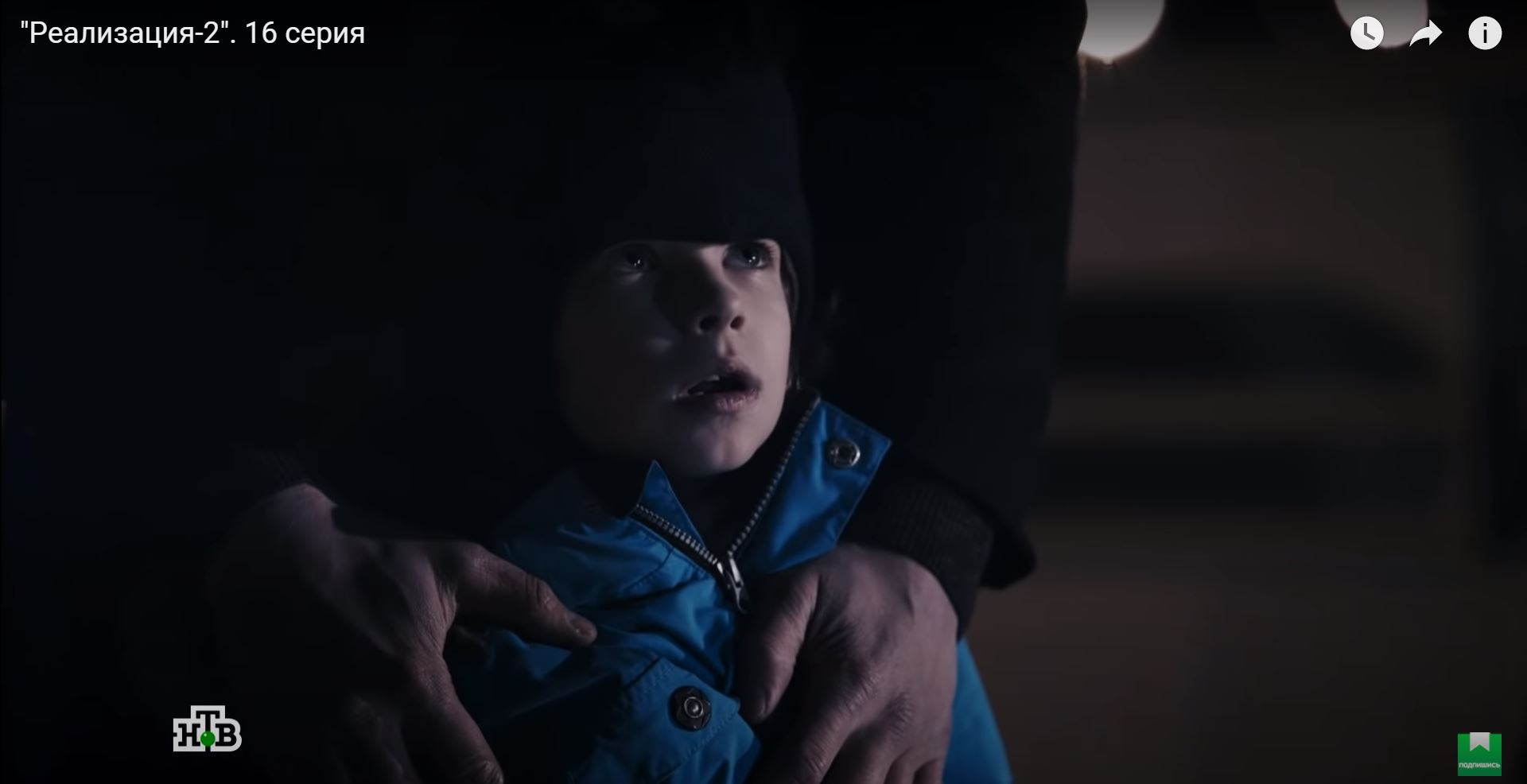 Кино.Реализация2