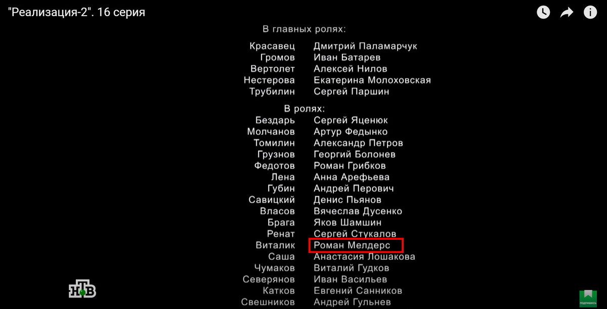 Кино.Реализация2