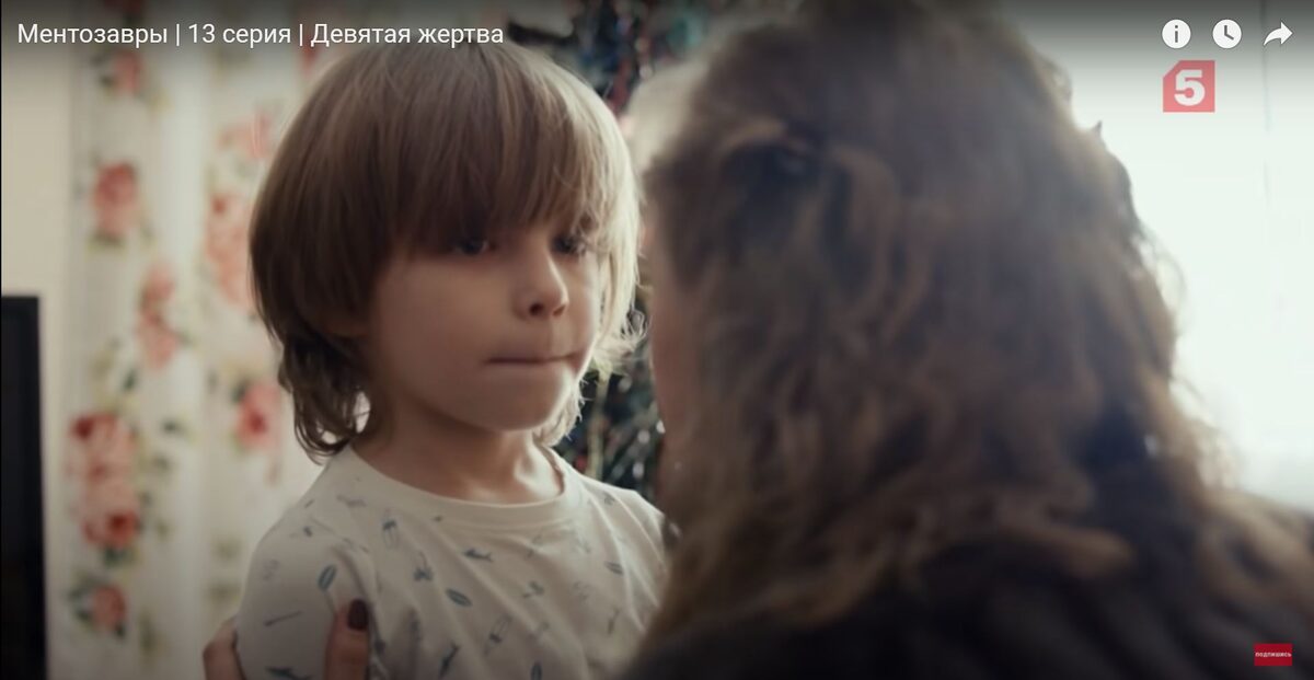 Роман Мелдерс в сериале Ментозавры