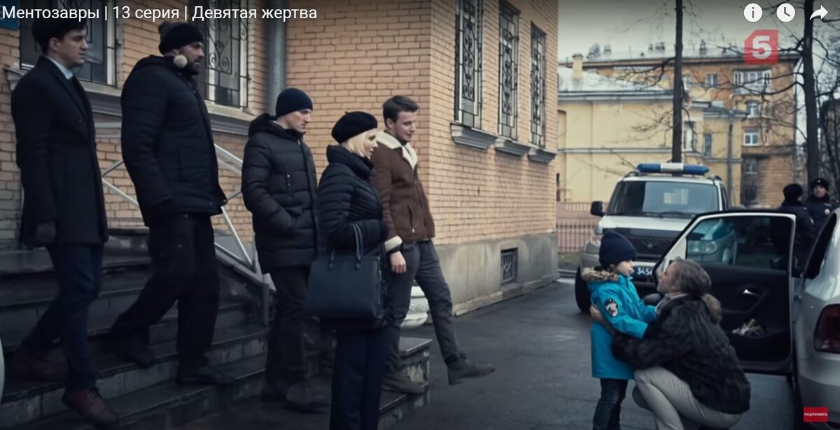 Роман Мелдерс в сериале Ментозавры