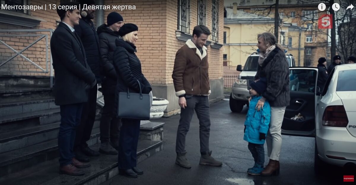 Роман Мелдерс в сериале Ментозавры