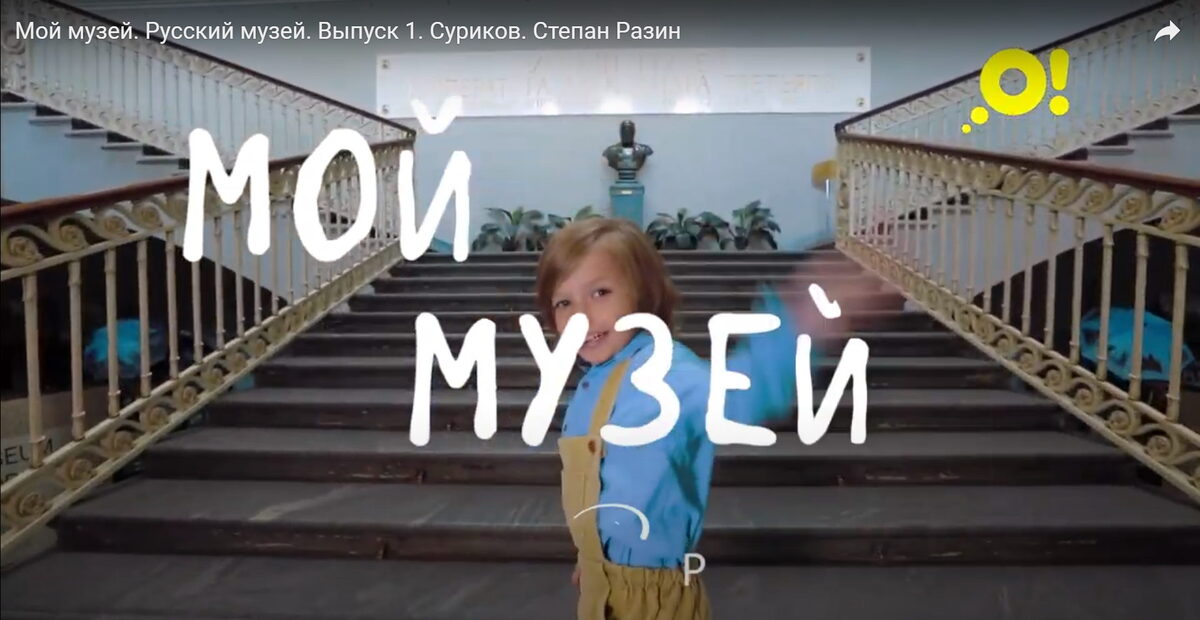 Здесь была картинка Мой_Музей